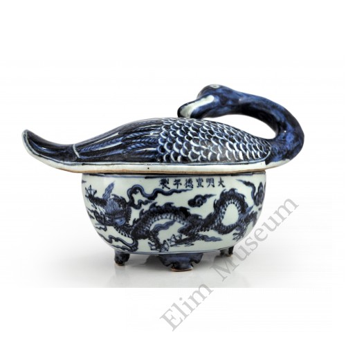 1433 A Ming B&W dragon pattern soup pot